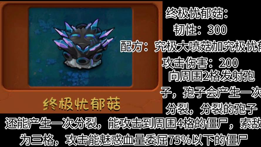 提莫怎么多种蘑菇/提莫蘑菇技巧-第5张图片 提莫怎么多种蘑菇/提莫蘑菇技巧-第5张图片