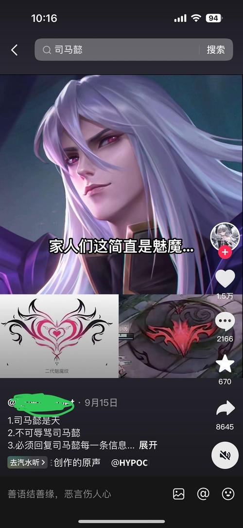 司马懿秒人连招-司马懿大招秒人-第1张图片 司马懿秒人连招-司马懿大招秒人-第1张图片