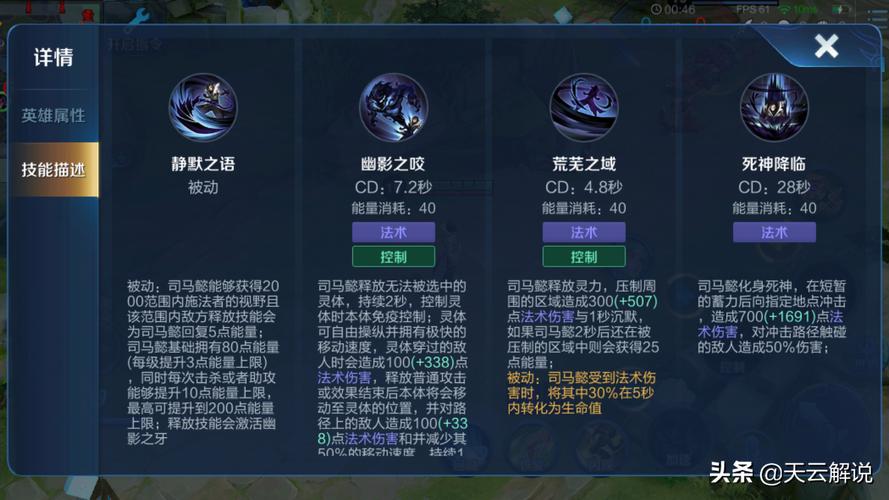 司马懿秒人连招-司马懿大招秒人-第3张图片 司马懿秒人连招-司马懿大招秒人-第3张图片