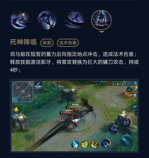 司马懿秒人连招-司马懿大招秒人-第5张图片 司马懿秒人连招-司马懿大招秒人-第5张图片