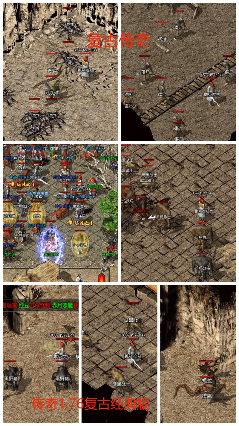 星王装备出处-星王套装-第3张图片 星王装备出处-星王套装-第3张图片