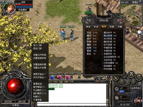 星王装备出处-星王套装-第5张图片 星王装备出处-星王套装-第5张图片