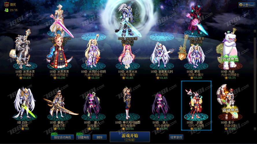 影舞者陀螺战士装备搭配,影舞者陀螺战士装备搭配攻略-第1张图片 影舞者陀螺战士装备搭配,影舞者陀螺战士装备搭配攻略-第1张图片