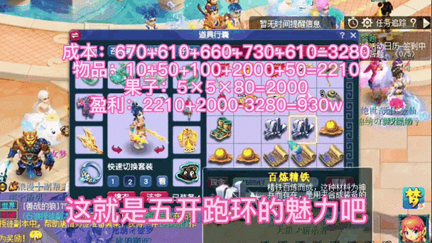 宠环奖励和等级有关吗,宠环积分对应奖励-第4张图片 宠环奖励和等级有关吗,宠环积分对应奖励-第4张图片