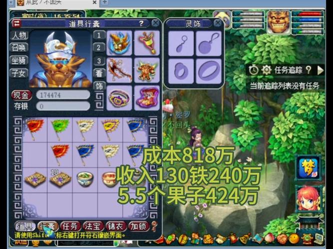 宠环奖励和等级有关吗,宠环积分对应奖励-第5张图片 宠环奖励和等级有关吗,宠环积分对应奖励-第5张图片