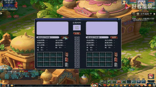 宠环奖励和等级有关吗,宠环积分对应奖励-第7张图片 宠环奖励和等级有关吗,宠环积分对应奖励-第7张图片