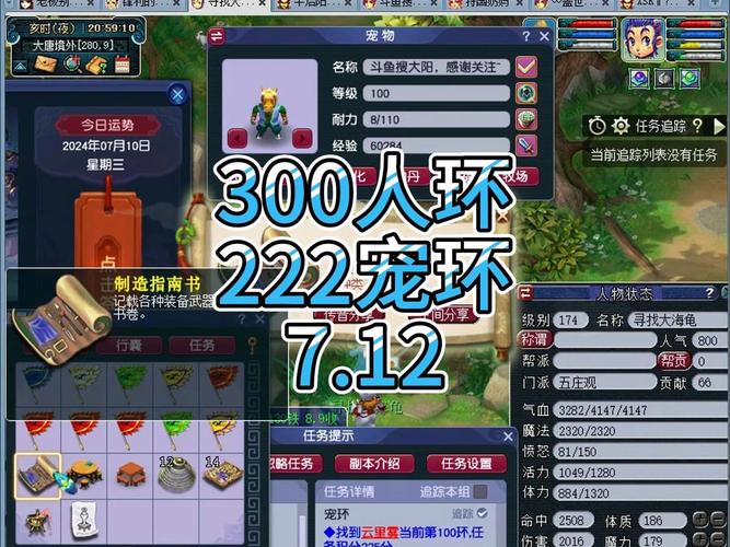 宠环奖励和等级有关吗,宠环积分对应奖励-第8张图片 宠环奖励和等级有关吗,宠环积分对应奖励-第8张图片