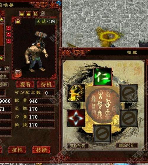 关于“大话2霄汉套装几件可以反隐”的解答-第2张图片