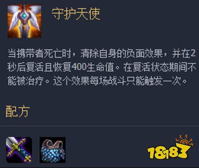 关于“英雄联盟幽默装备是什么”的解答-第2张图片