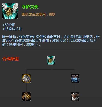 关于“英雄联盟幽默装备是什么”的解答-第4张图片