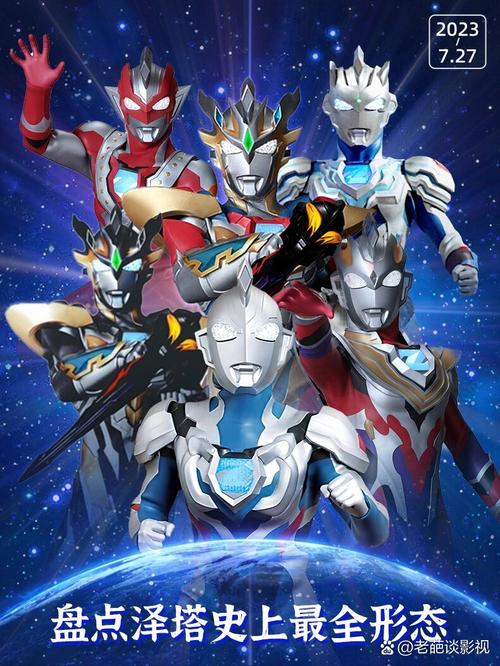 【阿尔法装甲形态，阿尔法装甲shf】-第5张图片