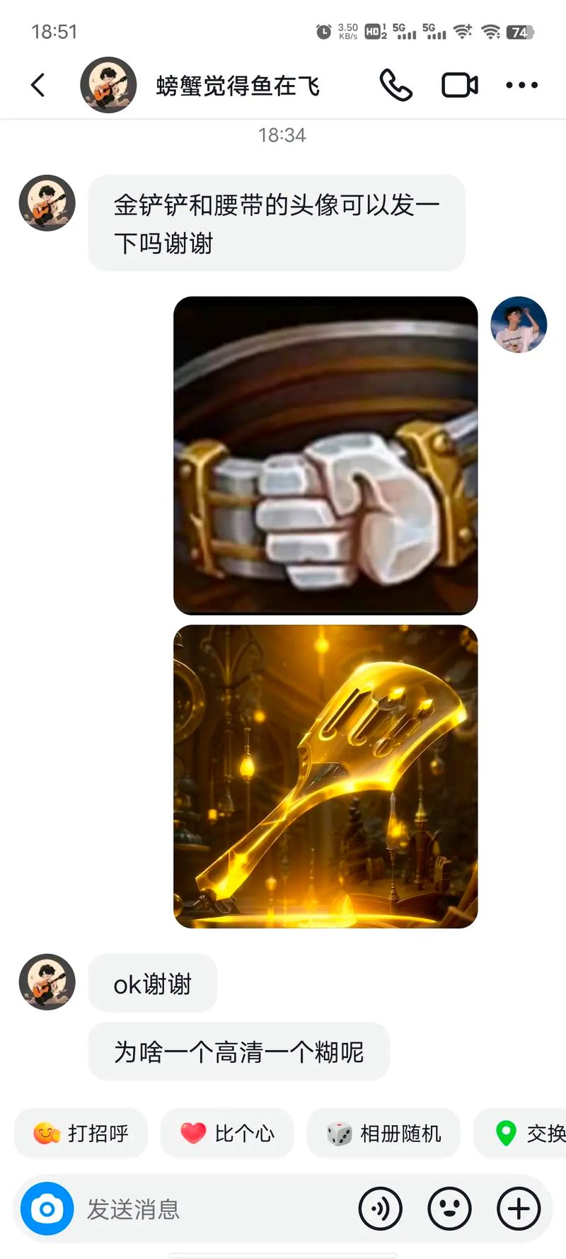 关于“用什么装备合成斗士好”的解答-第5张图片