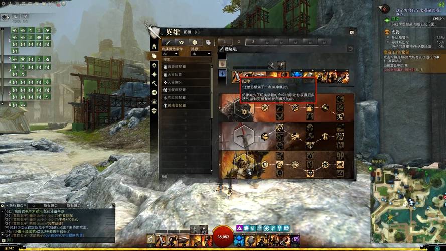 【激战2燃火用什么符文，激战2燃火好玩吗】-第4张图片