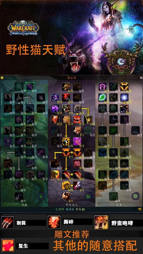 【70怀旧服平衡德,70级平衡德】-第7张图片 【70怀旧服平衡德,70级平衡德】-第7张图片