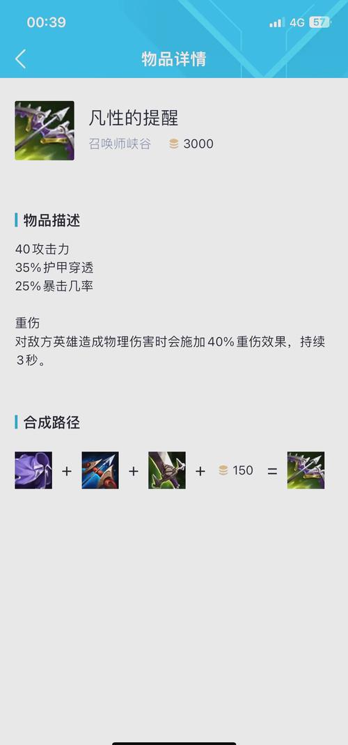 【德莱文合什么装备，德莱文啥装备】-第1张图片