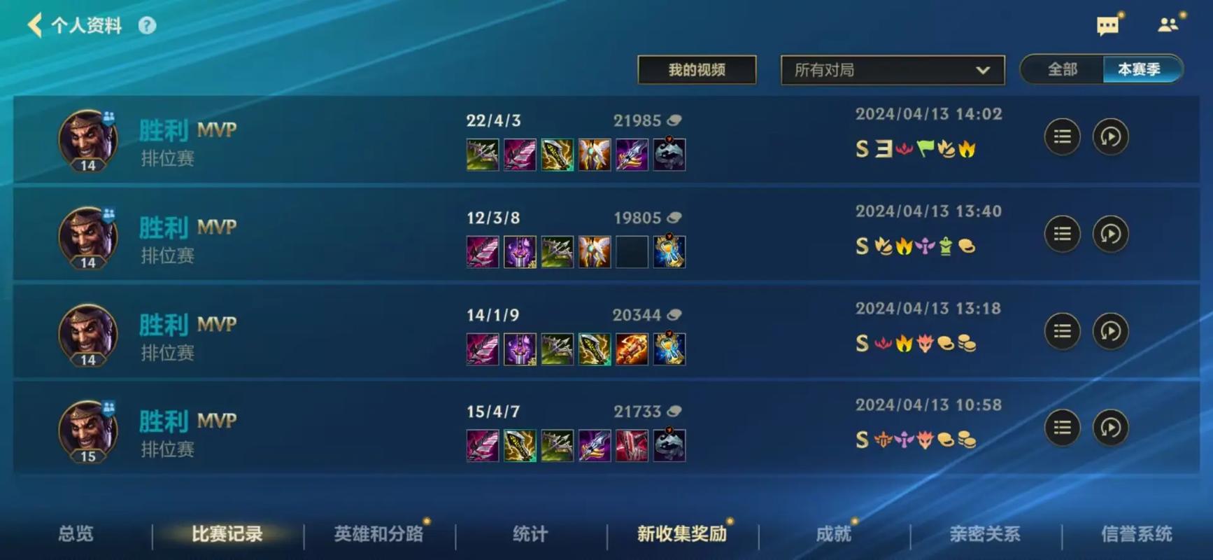 【德莱文合什么装备，德莱文啥装备】-第6张图片