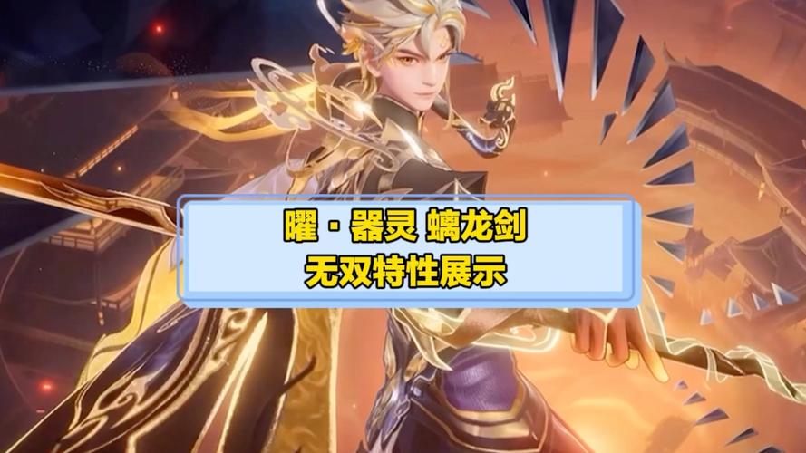 龙之谷曜技能，龙之谷曜技能板子