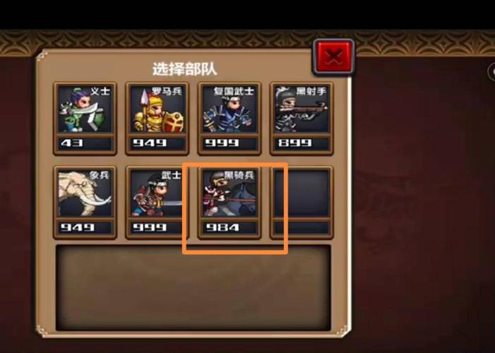 霸王2天国武器属性-霸王2天国武器属性选取-第5张图片 霸王2天国武器属性-霸王2天国武器属性选取-第5张图片