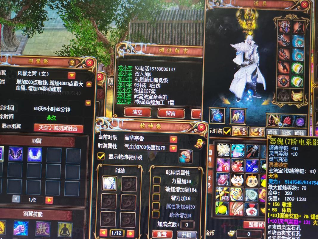 蜀门仙禽装备属性搭配攻略,蜀门仙禽怎么玩厉害-第7张图片 蜀门仙禽装备属性搭配攻略,蜀门仙禽怎么玩厉害-第7张图片