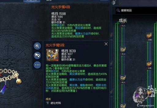 关于“剑灵把装备丢了怎么办”的解答-第3张图片