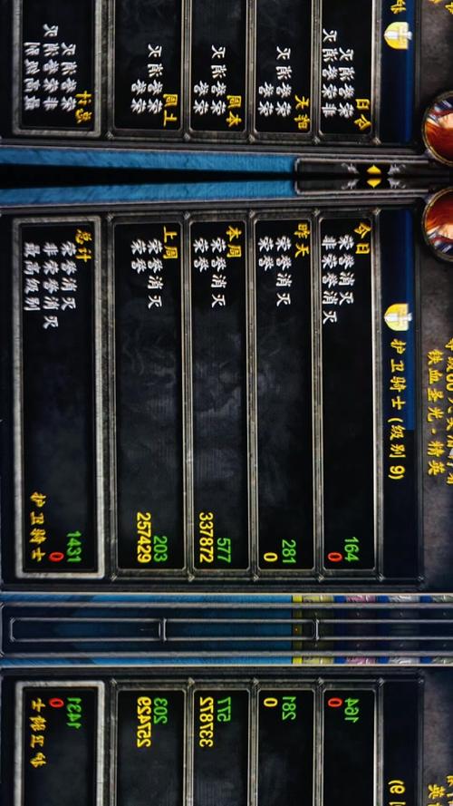 七雄争霸装备-七雄争霸装备洗练怎么弄-第8张图片