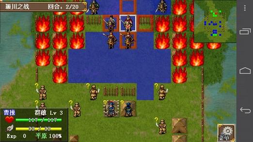 乱世雄风全攻略/乱世雄风最新版-第2张图片 乱世雄风全攻略/乱世雄风最新版-第2张图片