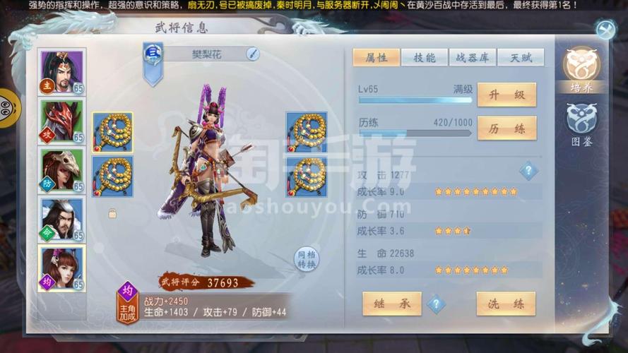 大唐无双2坐骑礼包/大唐无双2攻略-第5张图片