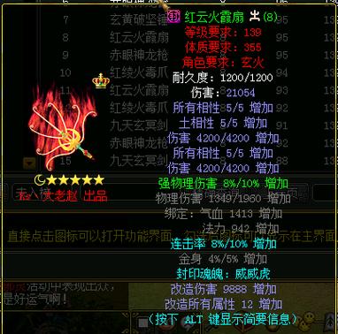 问道逍遥子在哪里-问道逍遥宫在哪-第4张图片