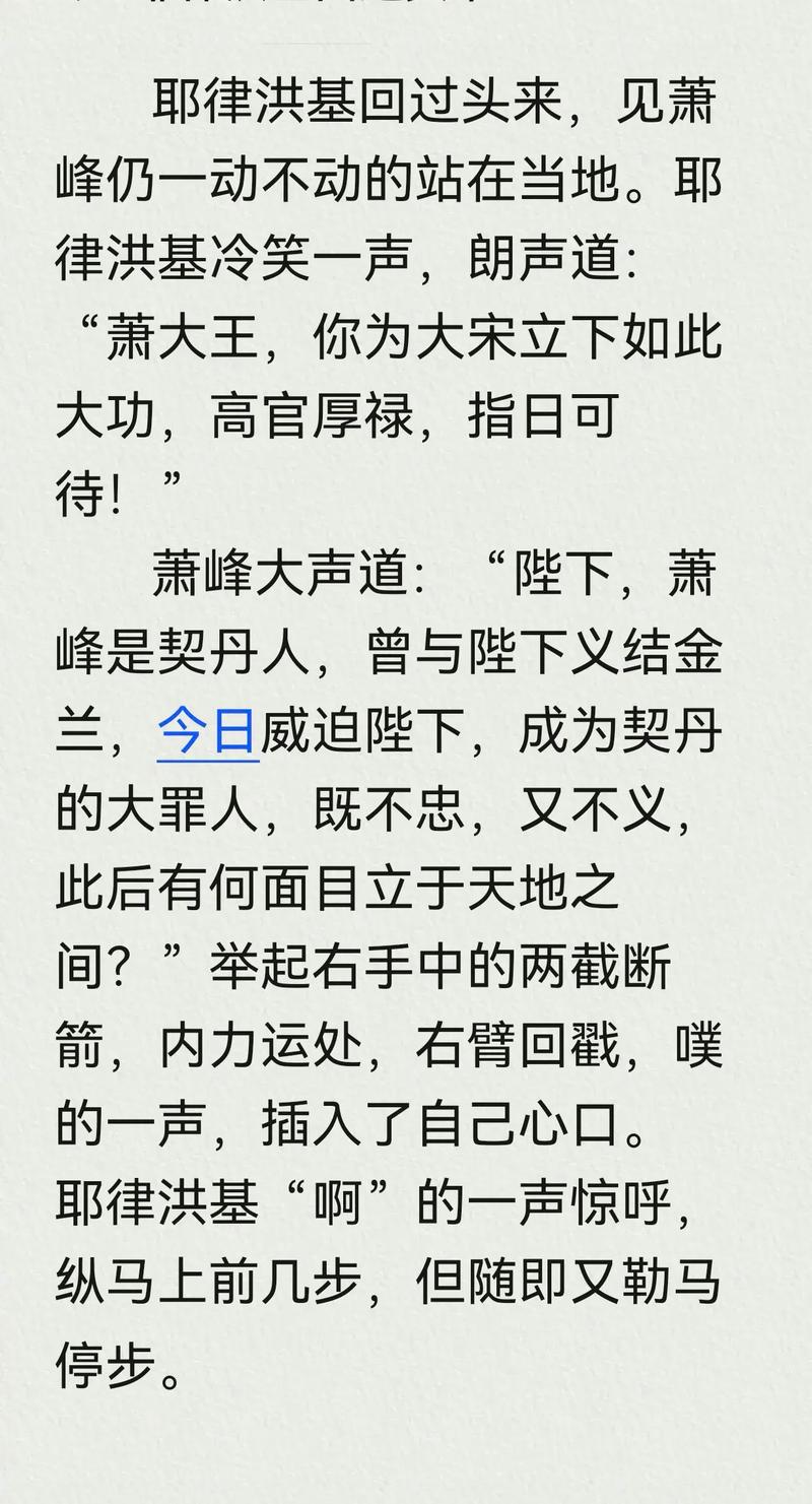 问道逍遥子在哪里-问道逍遥宫在哪-第7张图片