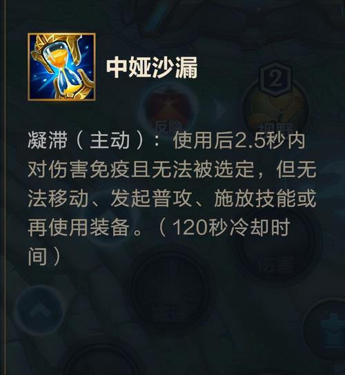 lol金身怎么出/lol金身怎么用-第4张图片