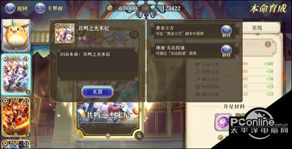 【商店英雄装备材料怎么换，商店英雄装备材料怎么换属性】-第1张图片