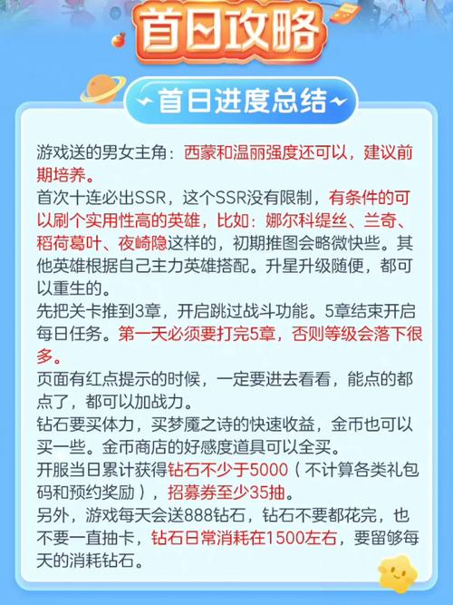 【商店英雄装备材料怎么换，商店英雄装备材料怎么换属性】-第4张图片