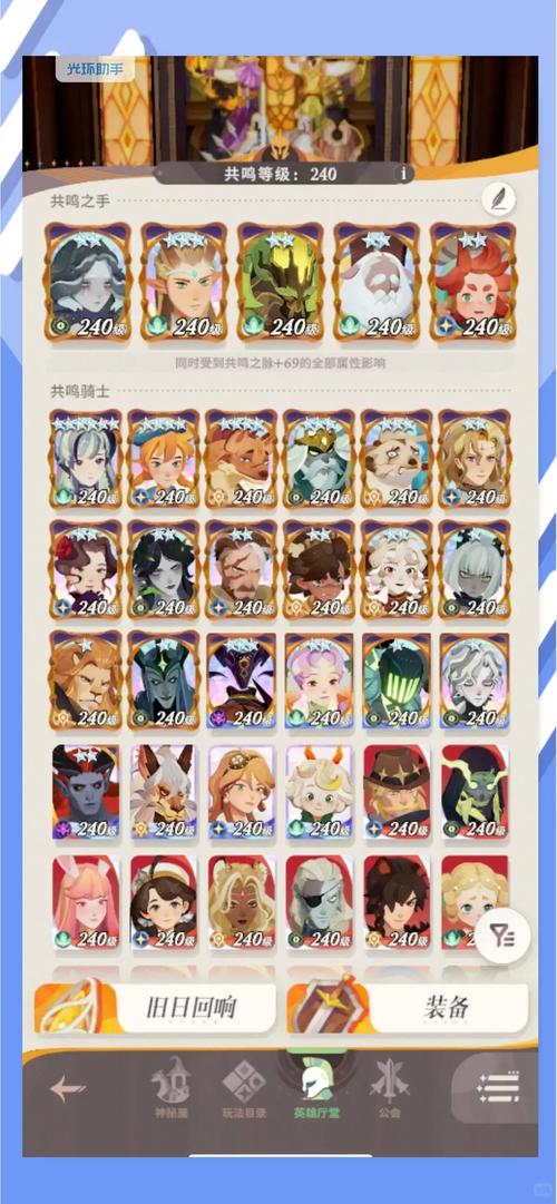 【商店英雄装备材料怎么换，商店英雄装备材料怎么换属性】-第5张图片