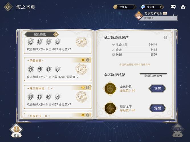 【商店英雄装备材料怎么换，商店英雄装备材料怎么换属性】-第6张图片