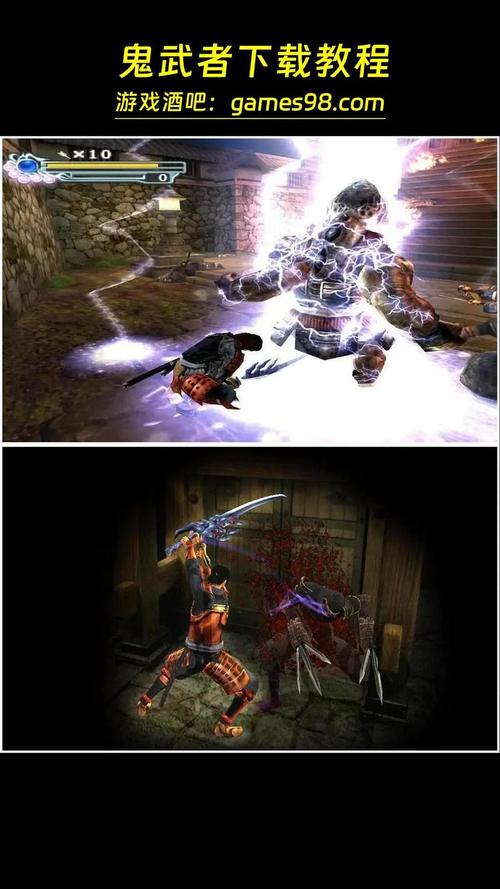 鬼武者3隐藏服装-鬼武者3隐藏服装攻略-第6张图片 鬼武者3隐藏服装-鬼武者3隐藏服装攻略-第6张图片