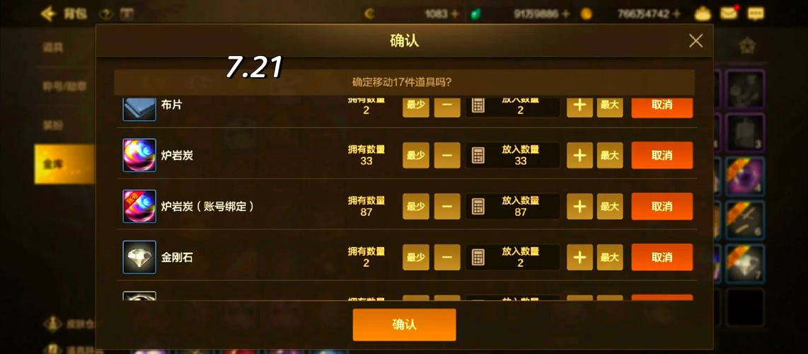 增加粉暴率的装备是什么，增幅粉毛不超限用什么武器-第1张图片