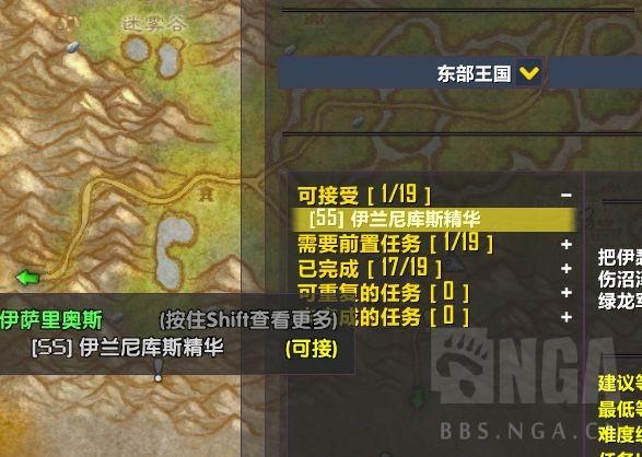 魔兽世界精华是什么-魔兽世界83精华-第2张图片 魔兽世界精华是什么-魔兽世界83精华-第2张图片