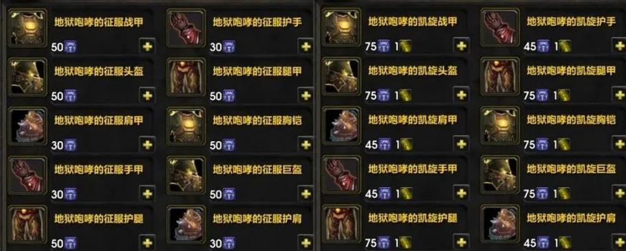 魔兽世界精华是什么-魔兽世界83精华-第4张图片 魔兽世界精华是什么-魔兽世界83精华-第4张图片