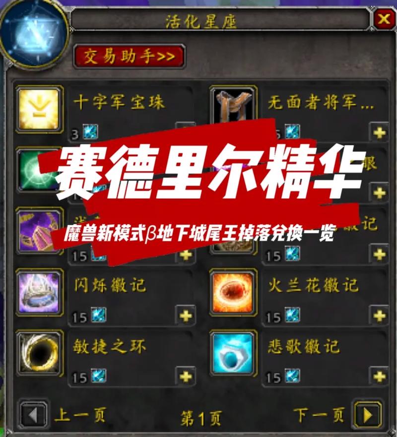 魔兽世界精华是什么-魔兽世界83精华-第9张图片 魔兽世界精华是什么-魔兽世界83精华-第9张图片