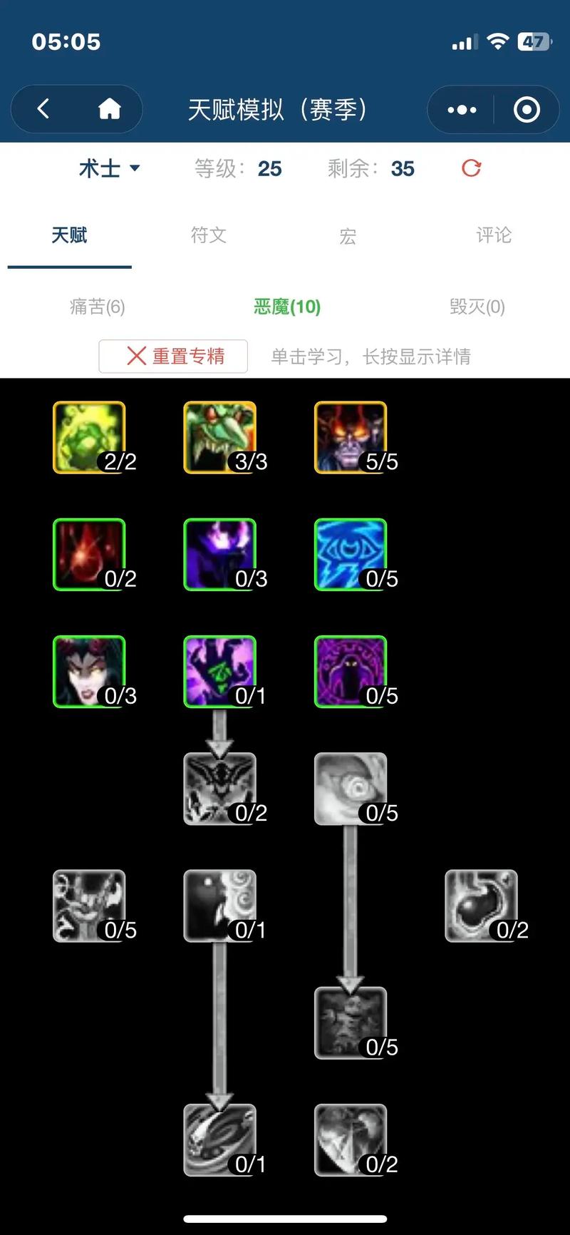 lol装备强化天赋有什么用-lol强化技能什么意思-第1张图片