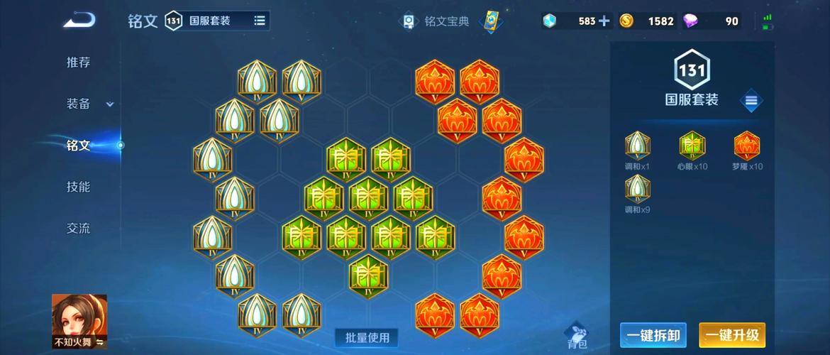 火舞买什么装备好-火舞好用吗-第3张图片 火舞买什么装备好-火舞好用吗-第3张图片