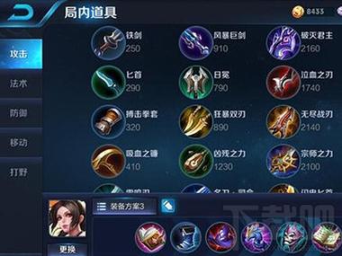 火舞买什么装备好-火舞好用吗-第6张图片 火舞买什么装备好-火舞好用吗-第6张图片