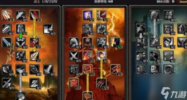 关于“魔兽世界加血技能”的解答-第3张图片