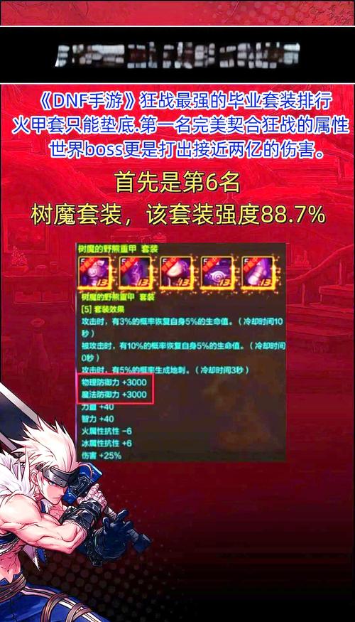 关于“释魂装备哪个最贵啊”的解答-第6张图片 关于“释魂装备哪个最贵啊”的解答-第6张图片