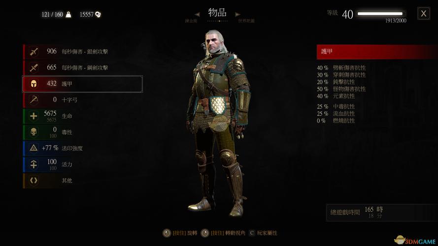 巫师3熊派猫派/巫师3猫派熊派什么意思-第1张图片 巫师3熊派猫派/巫师3猫派熊派什么意思-第1张图片