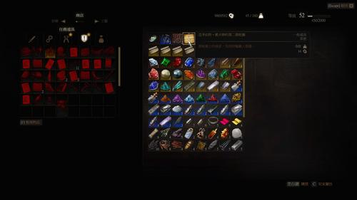 巫师3熊派猫派/巫师3猫派熊派什么意思-第7张图片 巫师3熊派猫派/巫师3猫派熊派什么意思-第7张图片