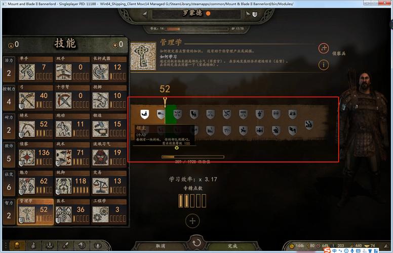 【骑马与砍杀领军者武器熟练度,骑马与砍杀领军者顶级兵】-第1张图片 【骑马与砍杀领军者武器熟练度,骑马与砍杀领军者顶级兵】-第1张图片