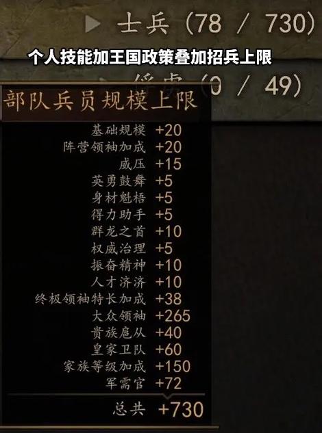 【骑马与砍杀领军者武器熟练度,骑马与砍杀领军者顶级兵】-第2张图片 【骑马与砍杀领军者武器熟练度,骑马与砍杀领军者顶级兵】-第2张图片