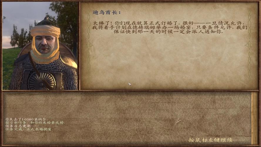 【骑马与砍杀领军者武器熟练度,骑马与砍杀领军者顶级兵】-第3张图片 【骑马与砍杀领军者武器熟练度,骑马与砍杀领军者顶级兵】-第3张图片