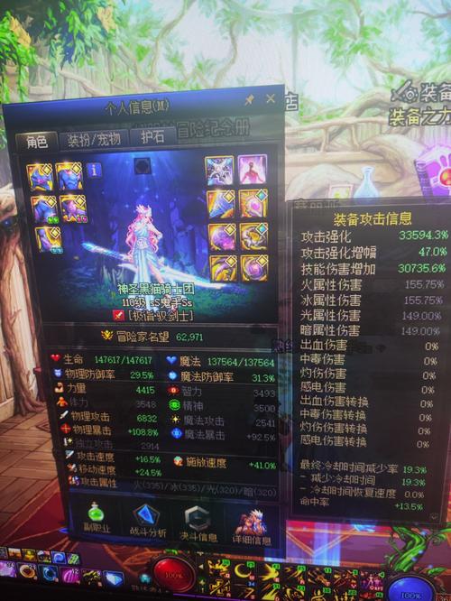 dnf剑帝暴击多少合适/dnf 剑帝 暴击-第1张图片